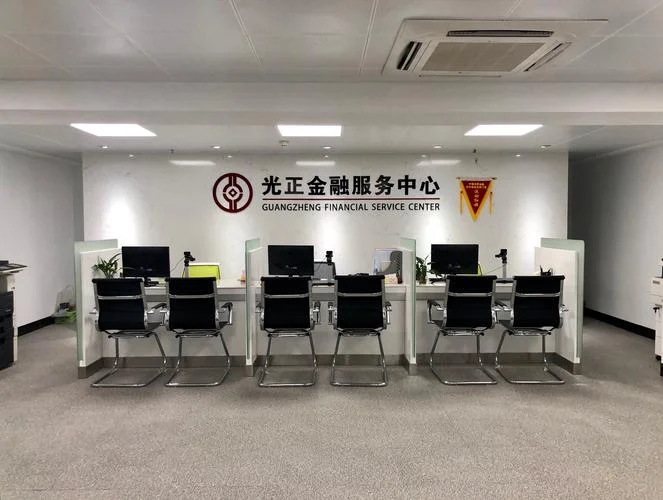 哪类金融公司好_1