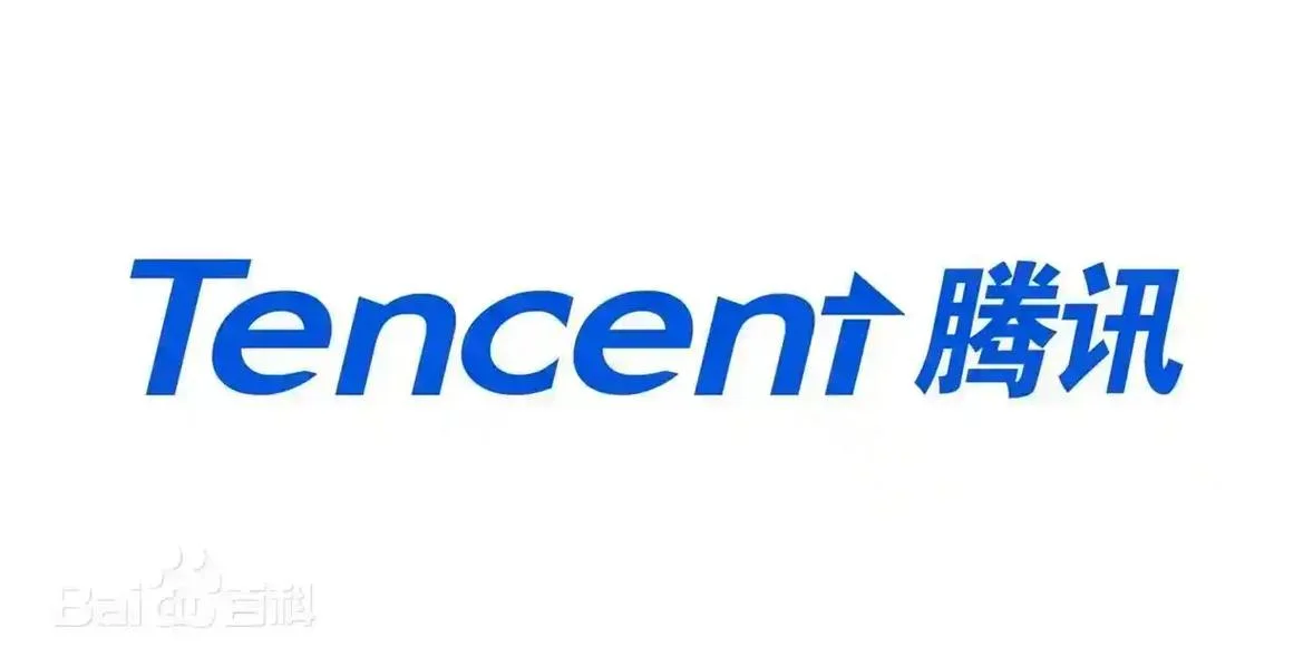 腾讯公司历史背景_1