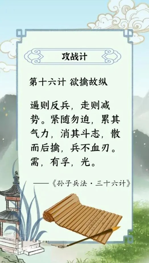 选兵秣马的出处_2