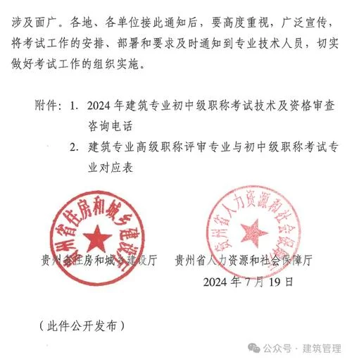 助理工程师证报名条件_1