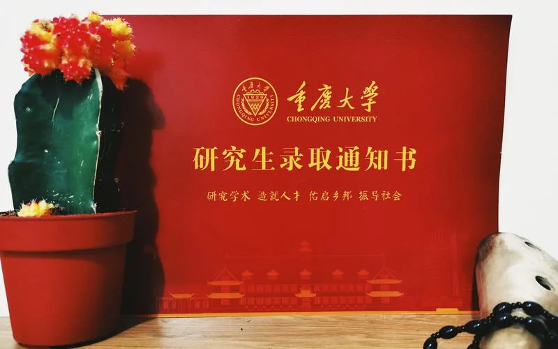 广播电视工程二本考研_2