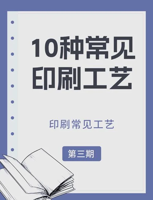 印刷海报模式要求_1