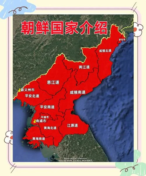 朝鲜历史简介-简论朝鲜历史