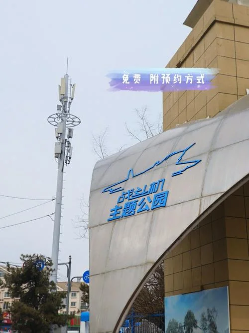 沈飞集团在沈阳哪个区-沈阳沈飞集团所在区域