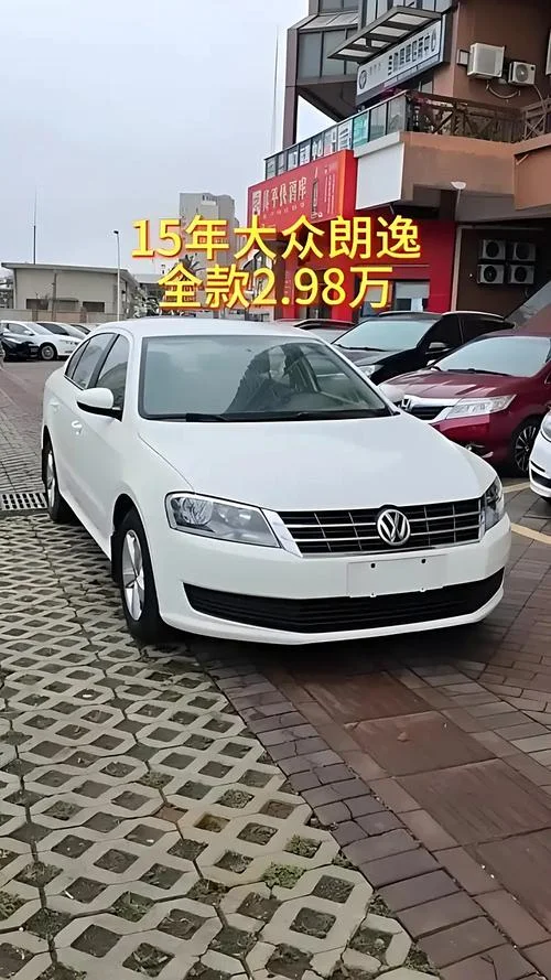 15年15万公里多少钱_1