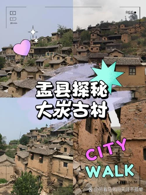 山西崞县历史-山西崞县历史