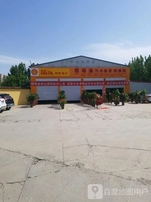 汽车美容证书查询官网_1