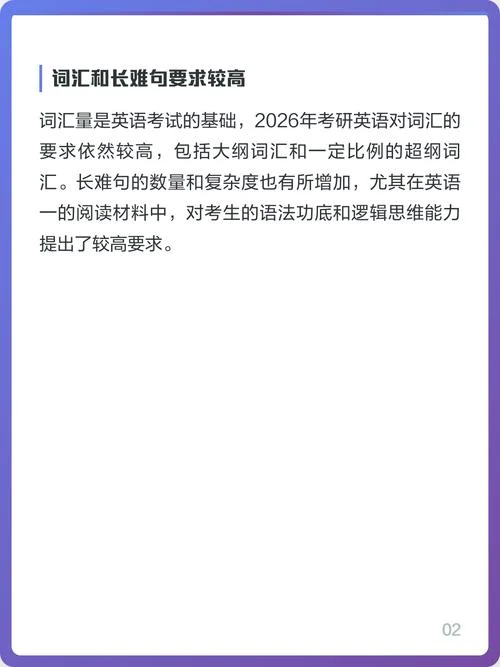考研英语每年难度_1