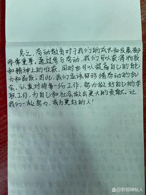 二学一做心得体会2018_2
