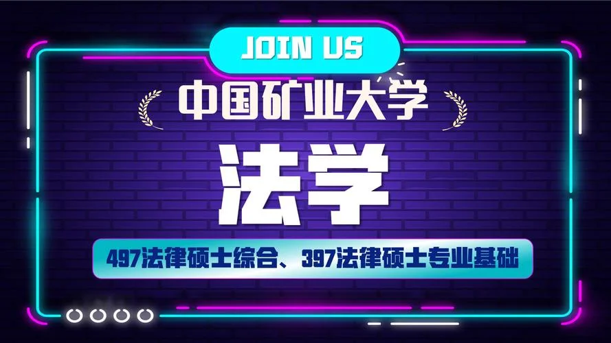 2018矿大考研分数线_1