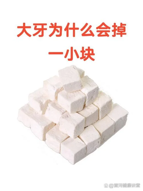 做梦大牙掉了-梦见掉大牙