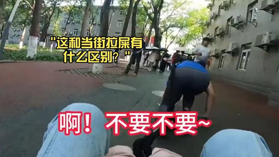 过年梦见别人当众大便_1