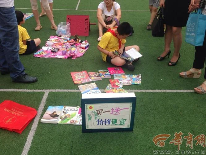 学生生意项目_1