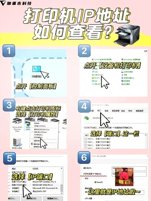 手机如何查网站ip_1