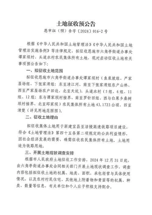 农村的田地多少钱一亩_2