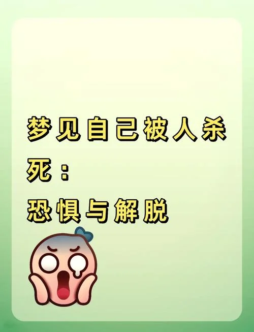 梦见父亲被杀报仇-梦见父亲被杀报仇