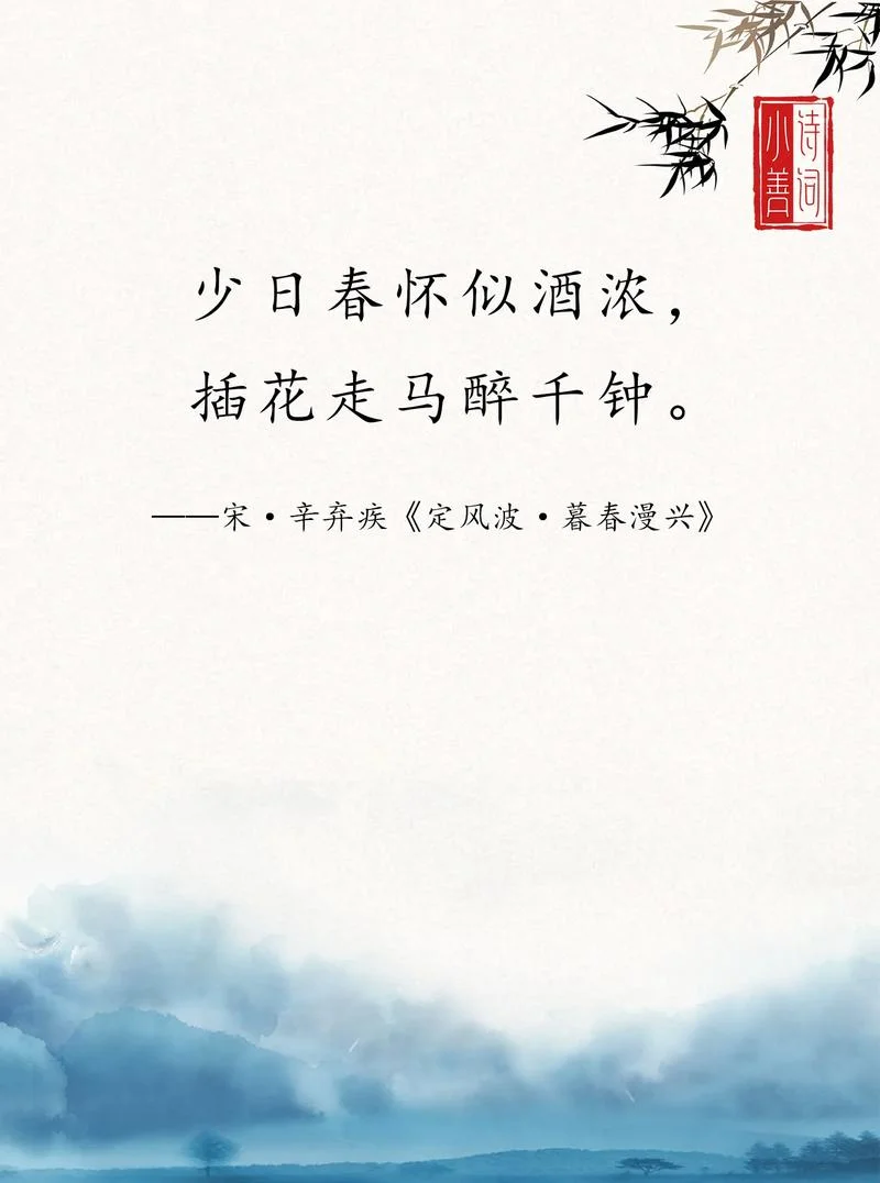 且将青衫换酒下一句_1