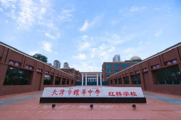耀华中学官网-耀华中学官网