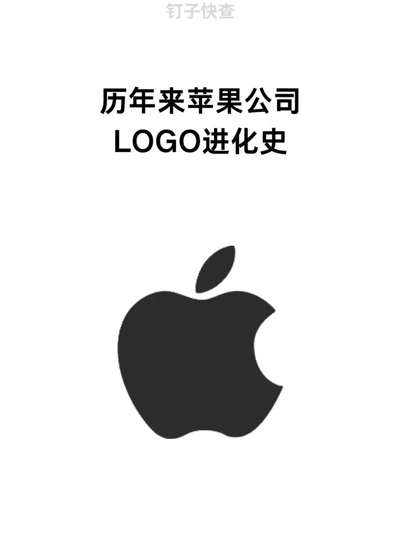 苹果为什么是科技公司_2