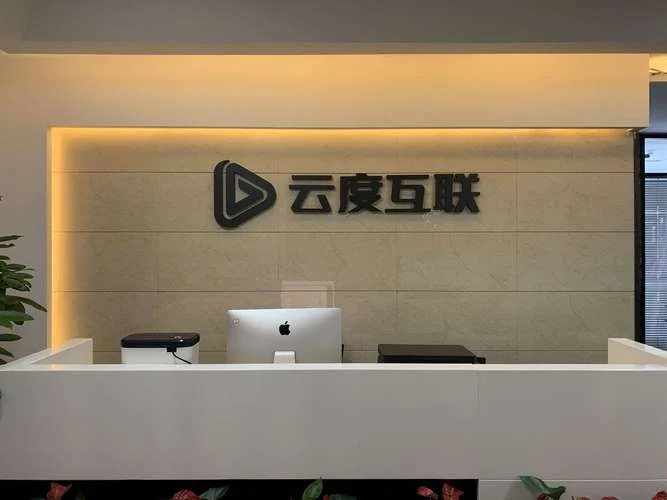 杭州什么科技公司最好-杭州最好科技公司