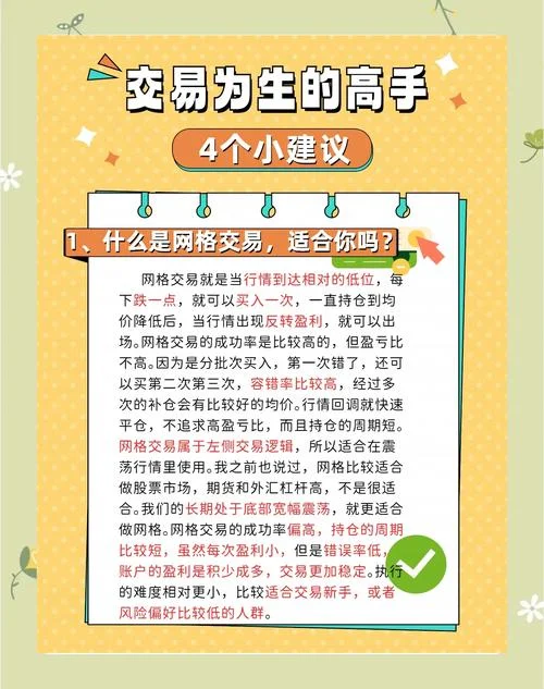 什么是大宗交易意思_2