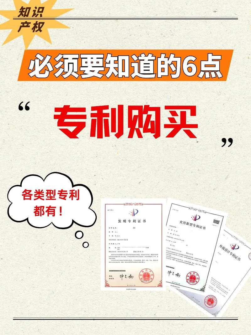 怎么查专利在哪里_1