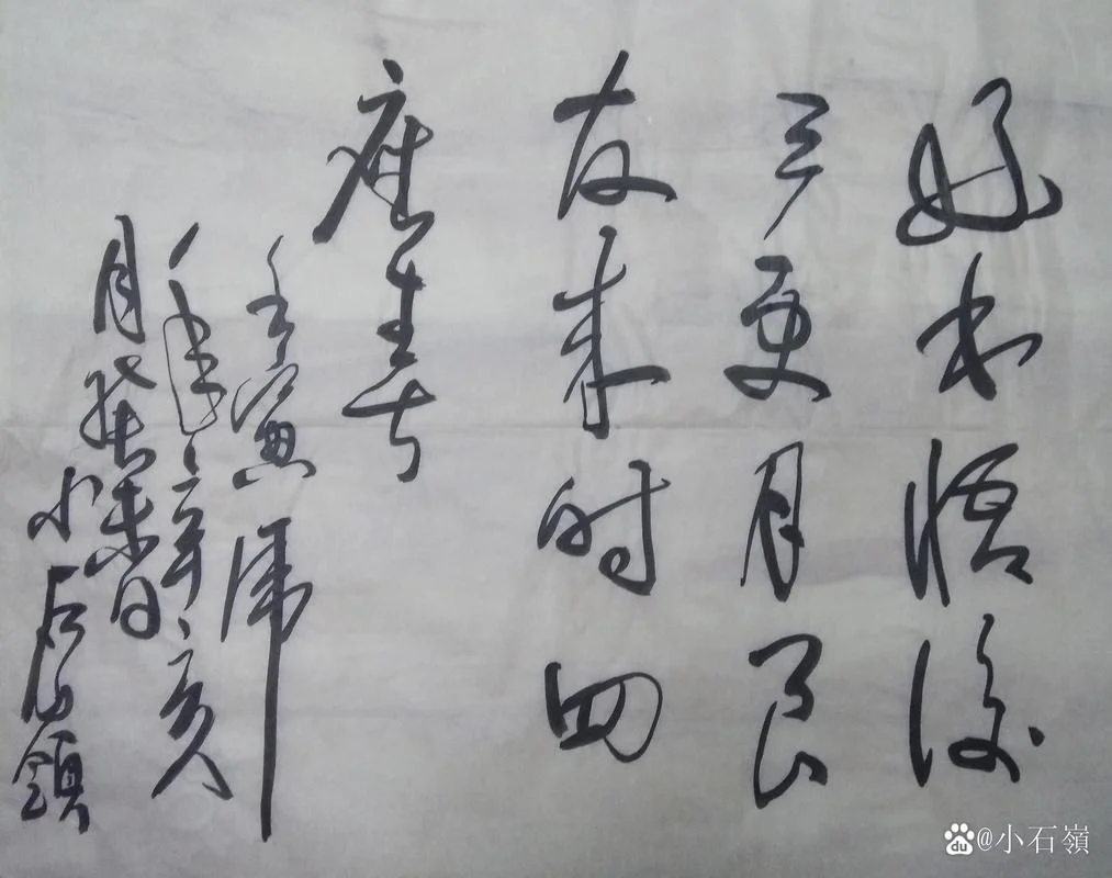 太刚则折下一句是什么_2