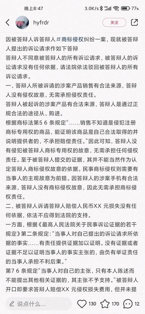 什么是著作权案例_2