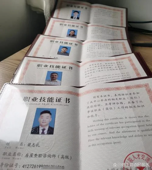 验房师证书怎么样报考_1