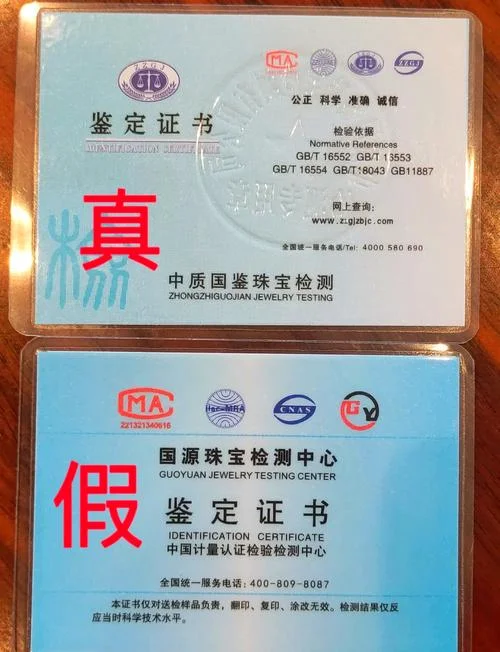 证书哪里可以查询真伪-证书真伪查询