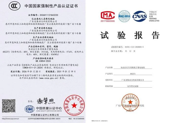 3c认证监督管理_1