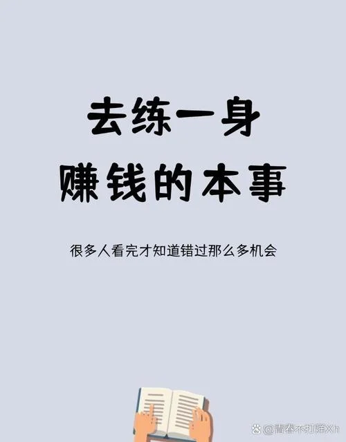 先迈手机赚钱怎么做-先迈手机赚钱攻略