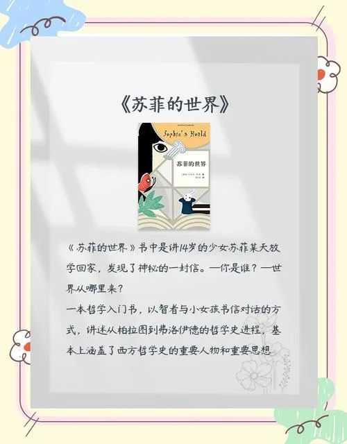 尔雅作者是谁-尔雅作者是谁