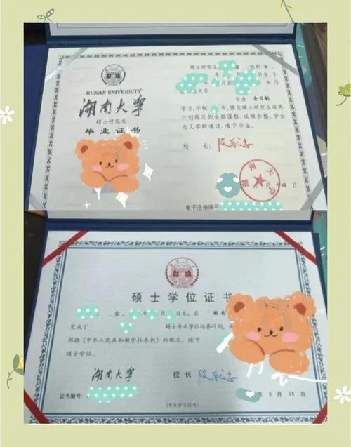 湖南大学自考证书查询-湖南大学自考查询