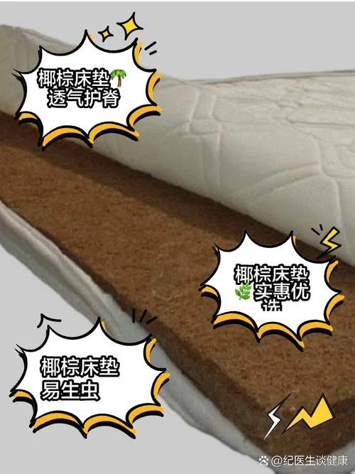 床垫太硬了怎么办-建议换软垫或弹簧