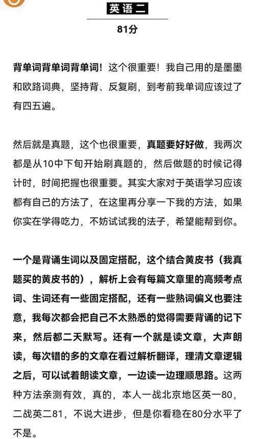 中山大学432统计学考研_2