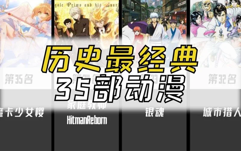 日本承认历史的动漫-日本承认历史动漫