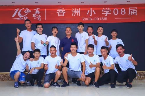 汕尾小学成绩查询_1