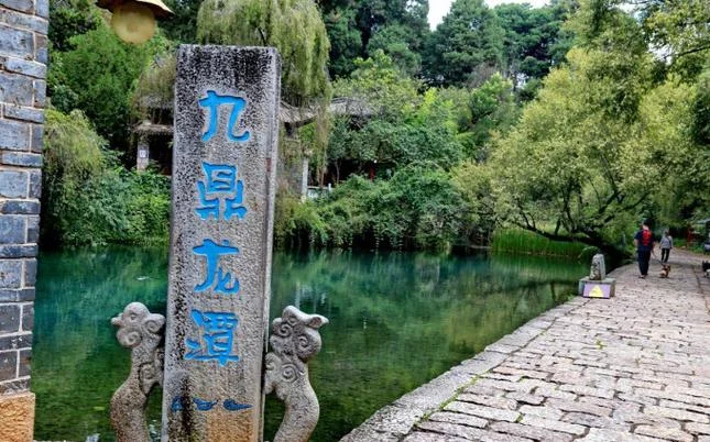 九鼎龙潭出自哪里_2