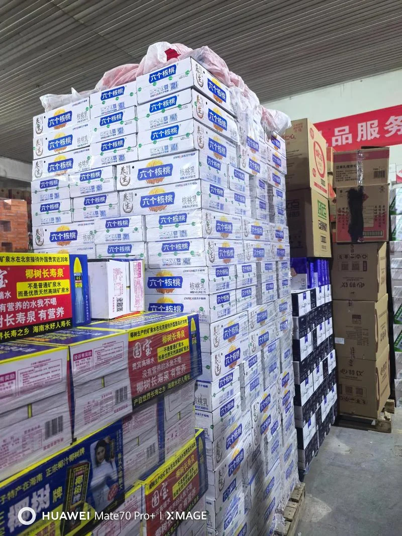 酒水折扣店怎么起名_2