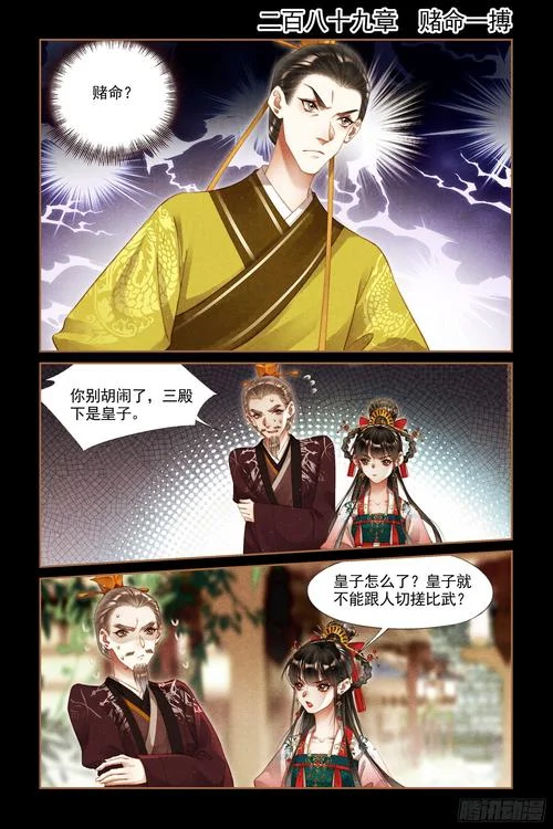 神医嫡女俞千音结局-神医嫡女俞千音结局