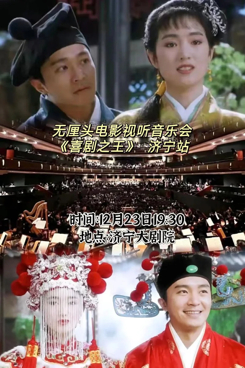 我养你呀出自哪部电影-电影《我养你呀》