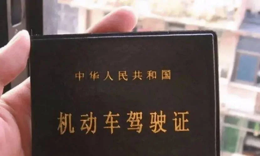 怎么报考a1驾驶证-报考A1驾驶证方法