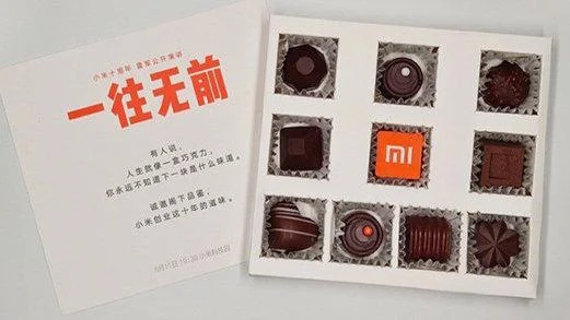 小米周年庆是几月几日_1