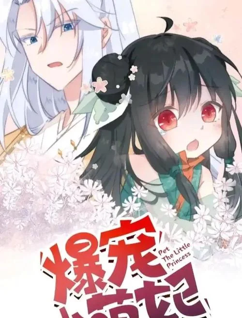 溪风水碧结局-溪风水碧结局