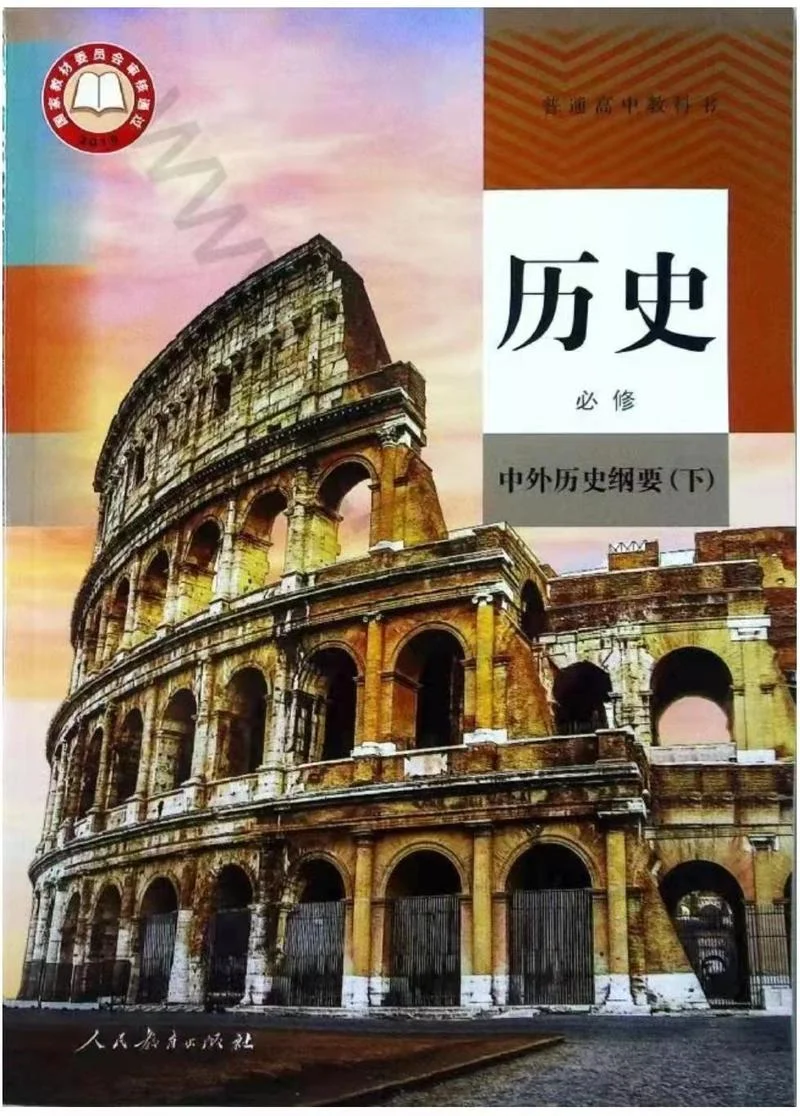 高中历史微课_1