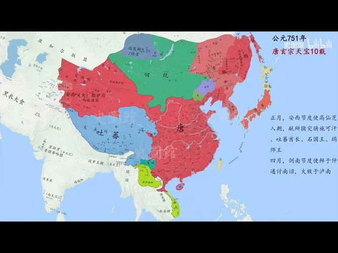 中国历史地图大全-中国历代疆域图