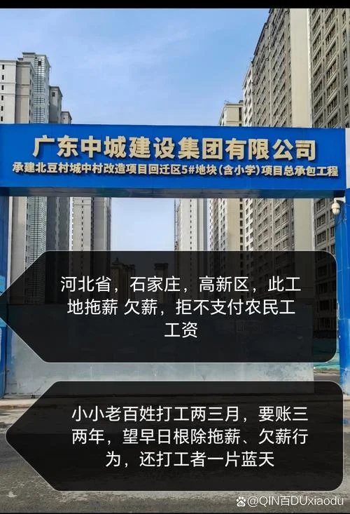 北京好的要账公司_2