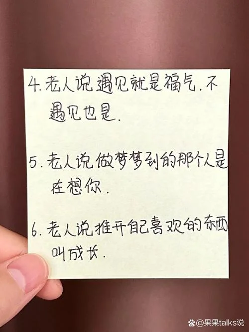 怎么才能梦见想梦的人_1