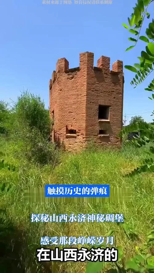 历史的弹痕-岁月留下的伤痕